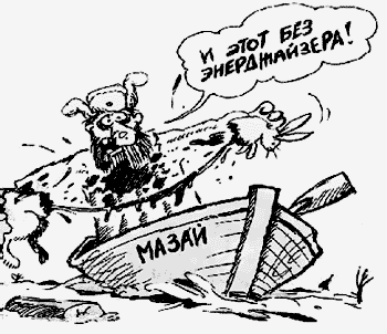 

Нажмите для перехода к следующей картинке