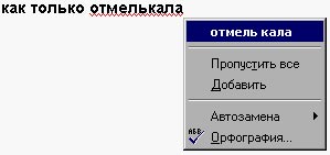 

Нажмите для перехода к следующей картинке
