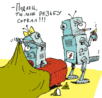 

Нажмите для перехода к следующей картинке