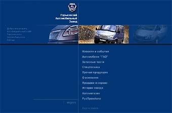   www.gaz.ru