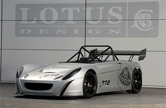  Lotus