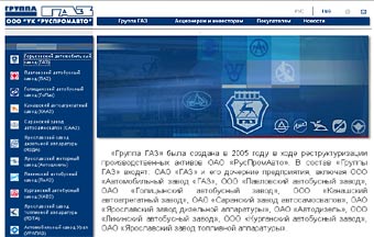  GAZ.ru