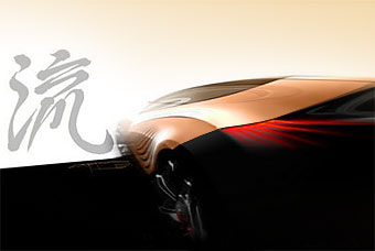 Mazda Nagare.   Mazda