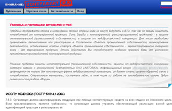   contrafact.vaz.ru
