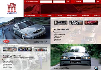   avtotor.ru