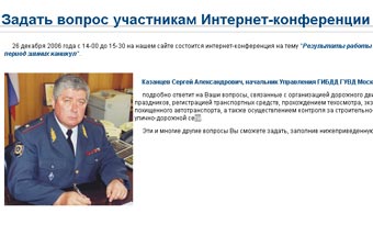    interfa[.ru