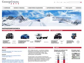  severstalauto.ru