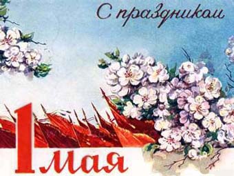    pozdr.ru