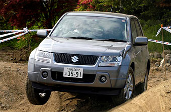 Suzuki Grand Vitara.  Suzuki