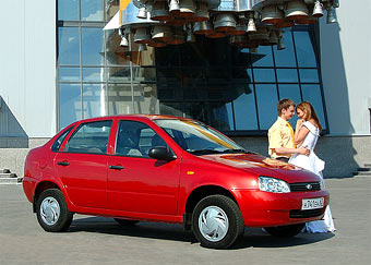 Lada Kalina.  ""