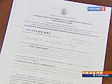 По словам Александрова, было решение специальной комиссии, которая разрешила снос здания. "Этот дом не является памятником", - подчеркнул он
