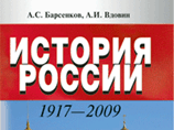     "  1917-2009",      XX-XXI         