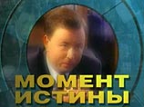     -  ,         "  ",       .      " "