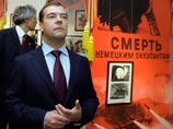 Дмитрий Медведев осмотрел временную экспозицию, размещенную в мемориале советским воинам