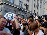 "День гнева" проводится в защиту 12-й статьи Конституции, гарантирующей свободу местного самоуправления