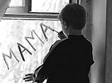  ,   "-  ",   