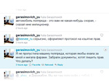"  -    - , -   " &#8211;    