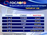         10 . 80 .   -   "6  45"   8 