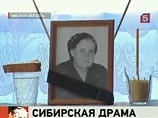16     ,       : "      ".    