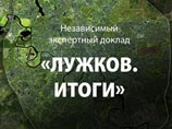   13-       ""   -      ,    ". "