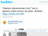 27           Twitter     " "   