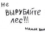   , "     ,         ,    "