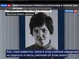   .Ru,    ,  .  ,     ,     ,  