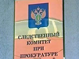           ,   Hermitage