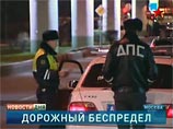Теперь задержанному водителю, в лучшем случае, грозит лишение прав за оставление места ДТП. А в худшем случае, если он нанес серьезный ущерб здоровью матери младенца, он будет привлечен к уголовной ответственности