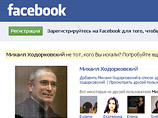    Facebook      -   ,    20 