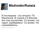   Twitter    ,     