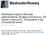                  .         Twitter