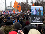Москва, 10 декабря 2011 года
