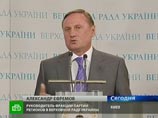 В свою очередь лидер фракции Партии регионов в Верховной Раде Александр Ефремов заявил:"Произошел довольно неприятный инцидент. Я думаю, что сейчас мы посмотрим, что покажут нам камеры записывающие...