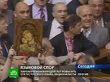 В Верховной Раде случилась нешуточная потасовка