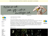  Live Journal       Femen       " ,  !"