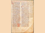       ,   .  ,   ,  1141 - 1143 .         