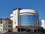                     ,         2012 