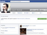 Facebook       