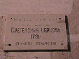       1731-1735 .         .       