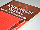 возбуждено уголовное дело по ч. 1 ст. 213 УК РФ (хулиганство)