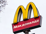 McDonald's  " "   