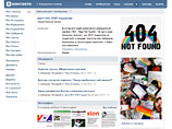             - "-404. -"