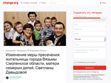   8             Change.org