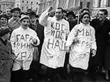 "12  1961     ,             