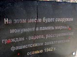    ,         ,        1942-1943 