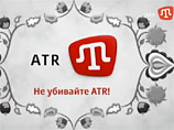       -  ()          ATR