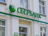 Накануне Лурье, который лечится от рака в американском штате Калифорния, пожаловался Грефу, что работники отделения "Сбербанка" в Санкт-Петербурге отказались выплатить сестре по доверенности его пенсию