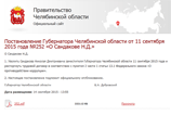           . 2 . 1 . 13.1   "  ",   ,     