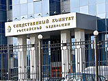 СК прекратил расследование гибели замгубернатора Югры Италия Ермошина